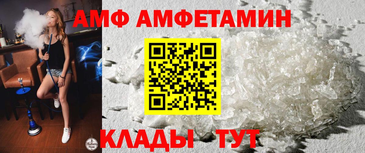АМФ Premium Ирбит