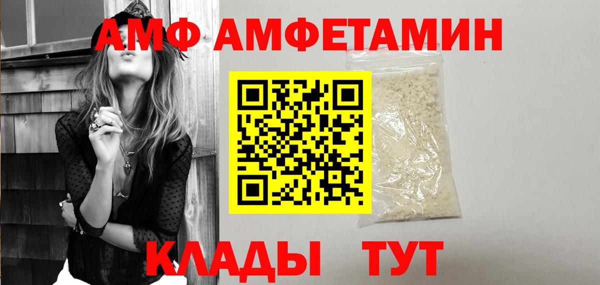 АМФЕТАМИН 98%  АМФЕТАМИН  АМФ  Ирбит  Вход с VPN 