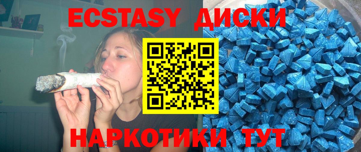 ЭКСТАЗИ Cube Ирбит