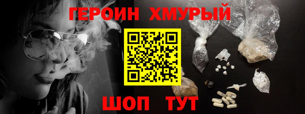 Ирбит  Героин герыч  Вход с VPN 