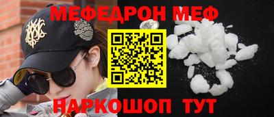 кристаллы Кулебаки