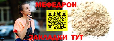 прущие грибы Кумертау