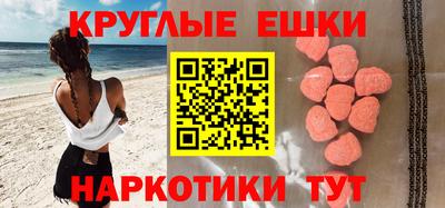 прущие грибы Кумертау