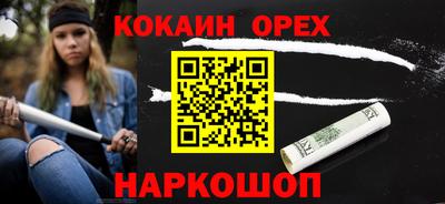 кристаллы Кулебаки