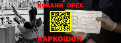прущие грибы Кумертау