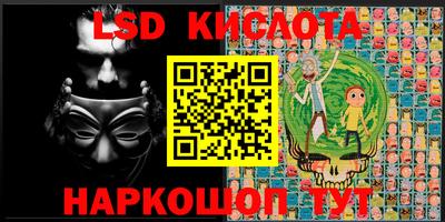 прущие грибы Кумертау