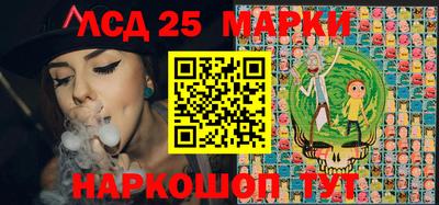 прущие грибы Кумертау
