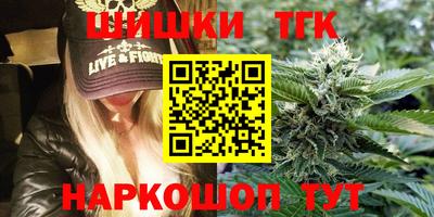 прущие грибы Кумертау