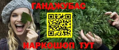 прущие грибы Кумертау