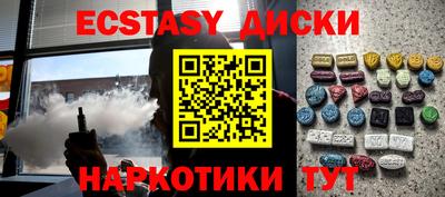 ПСИЛОЦИБИНОВЫЕ ГРИБЫ Кунгур