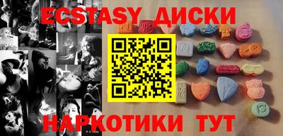 прущие грибы Кумертау