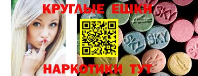 ПСИЛОЦИБИНОВЫЕ ГРИБЫ Кунгур