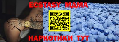 кристаллы Кулебаки