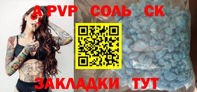 кристаллы Кулебаки