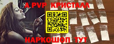кристаллы Кулебаки