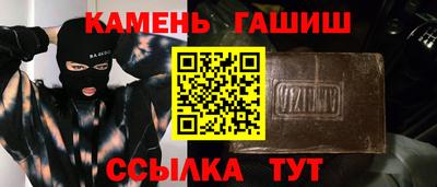 кристаллы Кулебаки