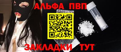 прущие грибы Кумертау