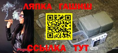 прущие грибы Кумертау