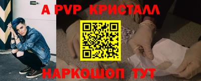 кристаллы Кулебаки