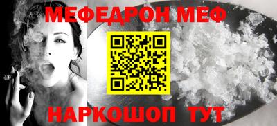 прущие грибы Кумертау