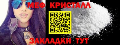 прущие грибы Кумертау