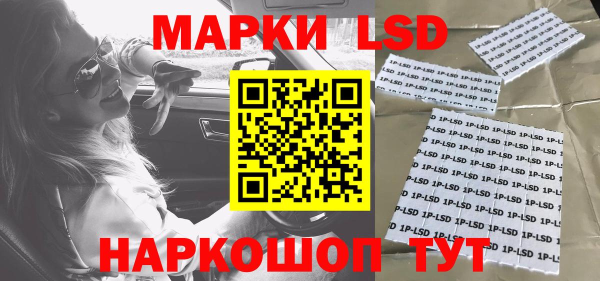 Ирбит  ЛСД экстази ecstasy  Вход с VPN  Лсд 25 экстази ecstasy 