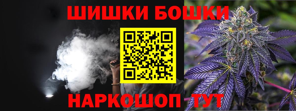 Ирбит  Бошки Шишки MAZAR  Марихуана индика  Канабис SATIVA & INDICA  Вход с VPN  Бошки марихуана план 